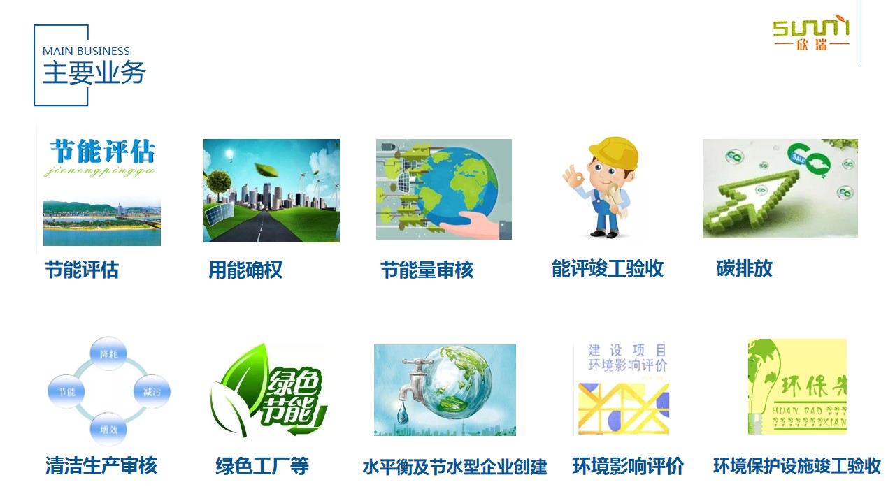 幻灯片4.jpg