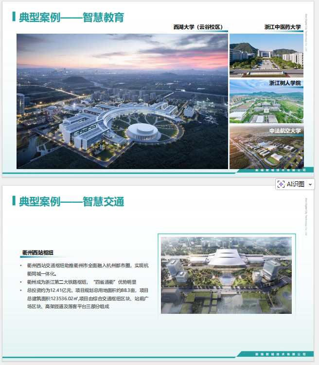 c11afa06-5e3c-4d74-aa8c-73162a6e492f.png