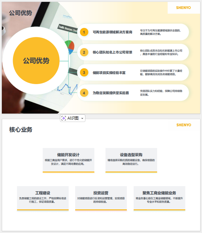59769b00-1f58-4629-9ca0-f6faf30a128a.png